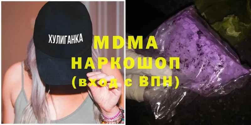 MDMA Molly  кракен как войти  Енисейск  сколько стоит 